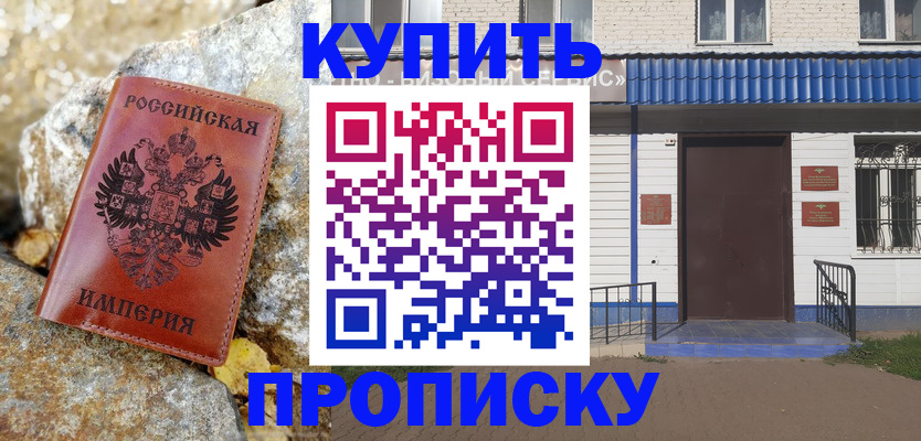 временная регистрация 2025 в Тутаеве