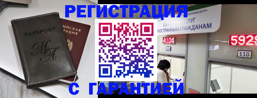 регистрация для школы в Тутаеве