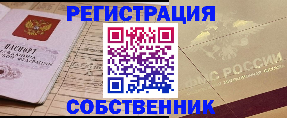 прописка поиск в Тутаеве