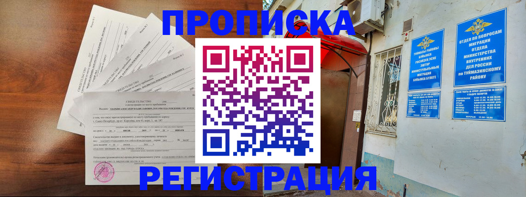 миграционный учет в Тутаеве