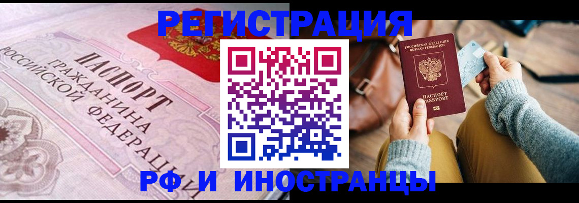 регистрация для дет. сада в Тутаеве